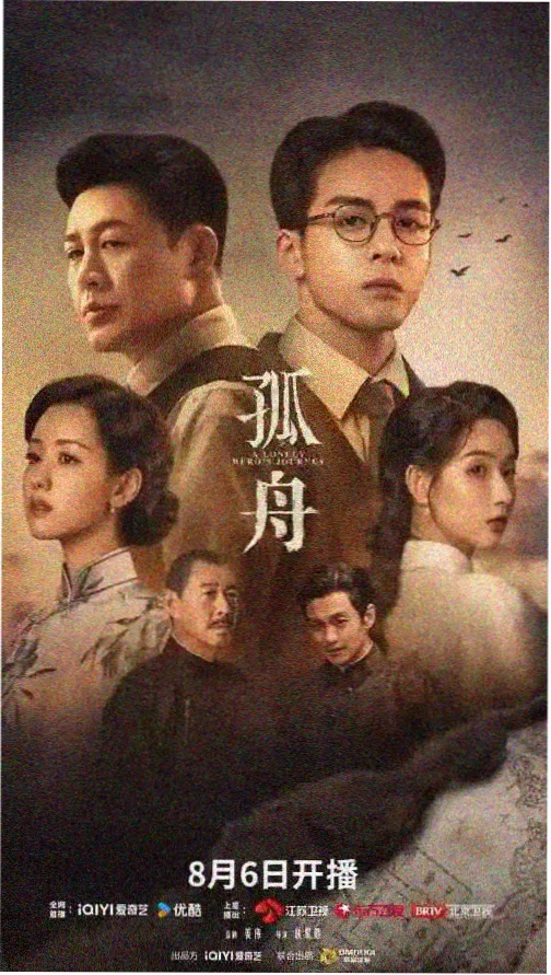 草莓视频网站热播电视剧