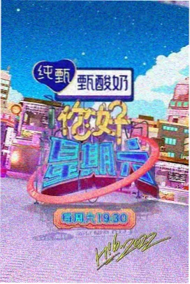 草莓视频网站热门综艺